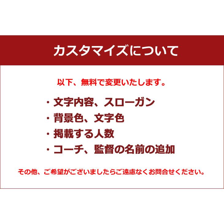 アメリカンフットボール アメフト 卒団 記念 【10枚以上購入で1枚2850円＆15営業日出荷OK】名前 背番号 ユニフォーム エンブレム 今治 プチフェイスタオル 卒部｜cocorocogift｜07