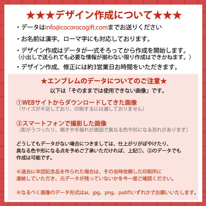 アメリカンフットボール アメフト 卒団 記念 【10枚以上購入で1枚2850円＆15営業日出荷OK】名前 背番号 ユニフォーム エンブレム 今治 プチフェイスタオル 卒部｜cocorocogift｜08