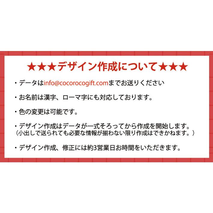 バスケ 卒団 記念 クマさん 【10枚以上購入で1枚2850円】名前 背番号 ユニフォーム スローガン 今治製 プチフェイスタオル 部活 卒部｜cocorocogift｜15