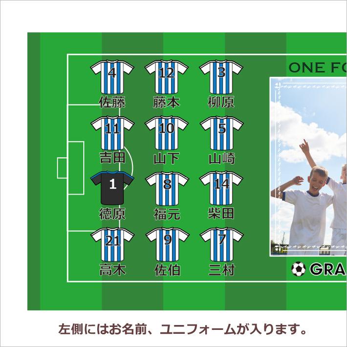 NAKATA ユニフォーム Mサイズ 4枚セットと応援タオル 6枚 今治タオル（imabari towel） サッカー 卒団 記念【10枚以上購入で1枚