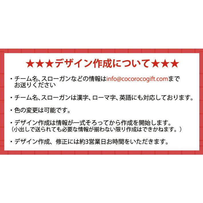 チームタオル 部活タオル 野球(タイプC) 記念品【10枚以上購入で1枚3050円】 チーム名 スローガン 日付 個別でお名前、背番号 シルエット プチフェイスタオル｜cocorocogift｜08