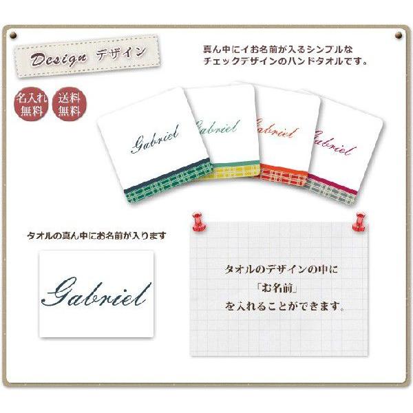 出産祝い 名入れ 名前入り 誕生日 プレゼント ギフト 今治 ハンドタオル4枚セット 漢字ひらがな入る ポップデザイン チェック 男の子 女の子 Ph Pop Check 出産祝い名入れギフトのココロコ 通販 Yahoo ショッピング