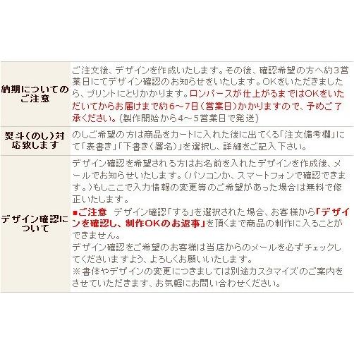 出産祝い 名入れ 女の子 男の子 ベビー服 ロンパース 赤ちゃん カバーオール プレゼント 名前入り 漢字ひらがな入る アルファベット メール便対応 Ro Pop Alpha 出産祝い名入れギフトのココロコ 通販 Yahoo ショッピング