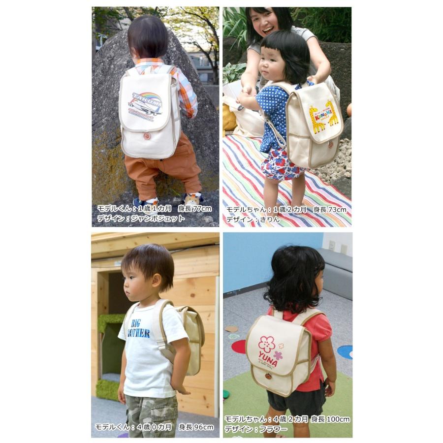 出産祝い ベビーリュック 名前入り 名入れ 1歳 誕生日 プレゼント