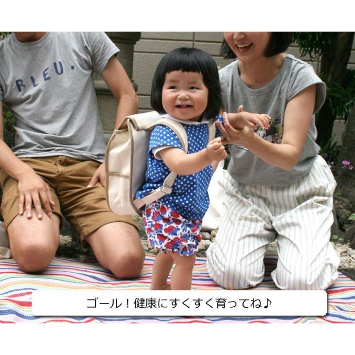 出産祝い ベビーリュック 名前入り 名入れ 1歳 誕生日 プレゼント ギフト リュック サック おしゃれ 男の子 女の子 子供 一升餅 帆布 アース 地球の画像
