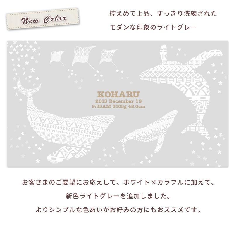 出産祝い 名入れ 名前入り タオル バスタオル おしゃれ 今治 日本製 クジラの親子 KITCY くじら｜cocorocogift｜03