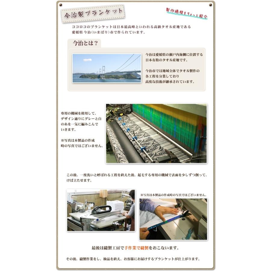 出産祝い ベビー ブランケット 男の子 女の子 春夏 膝掛け 今治製 国産 綿 コットン 毛布 防寒 陽だまり ホルダー付き 赤ちゃん 名入れ無し即納タイプ_16