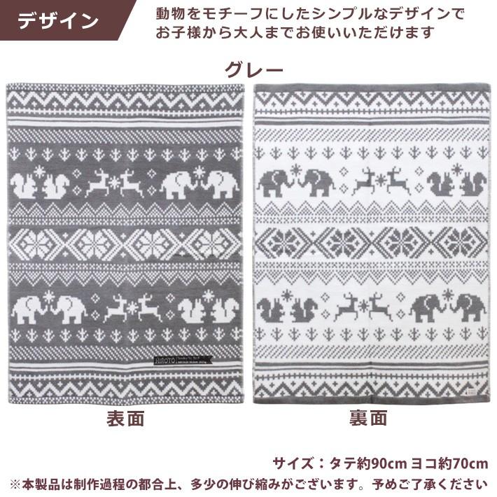 出産祝い ベビー ブランケット 男の子 女の子 春夏 膝掛け 今治製 国産 綿 コットン 毛布 防寒 陽だまり ホルダー付き 赤ちゃん 名入れ無し即納タイプ_12