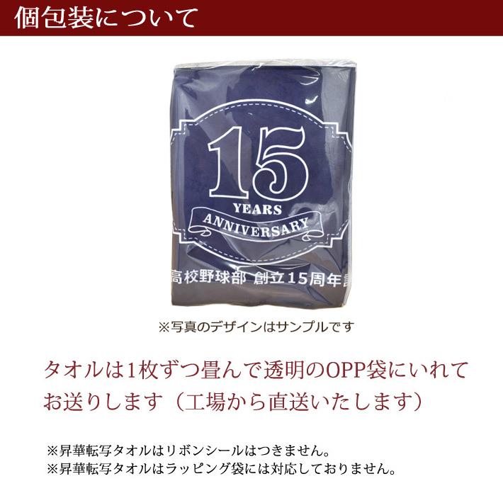 バレーボール卒団記念品【10枚以上購入で1枚2,380円】 名前 背番号