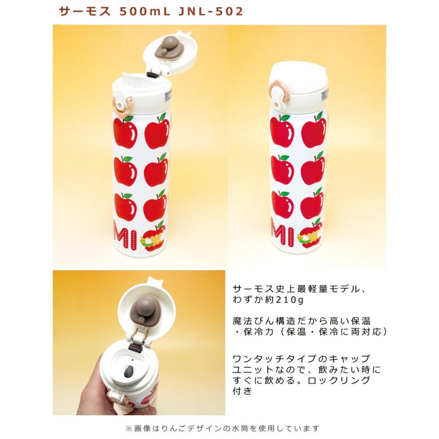 bablou 子ども用水筒 リンゴデザイン bablou 子ども用水筒 リンゴデザイン 子ども用水筒