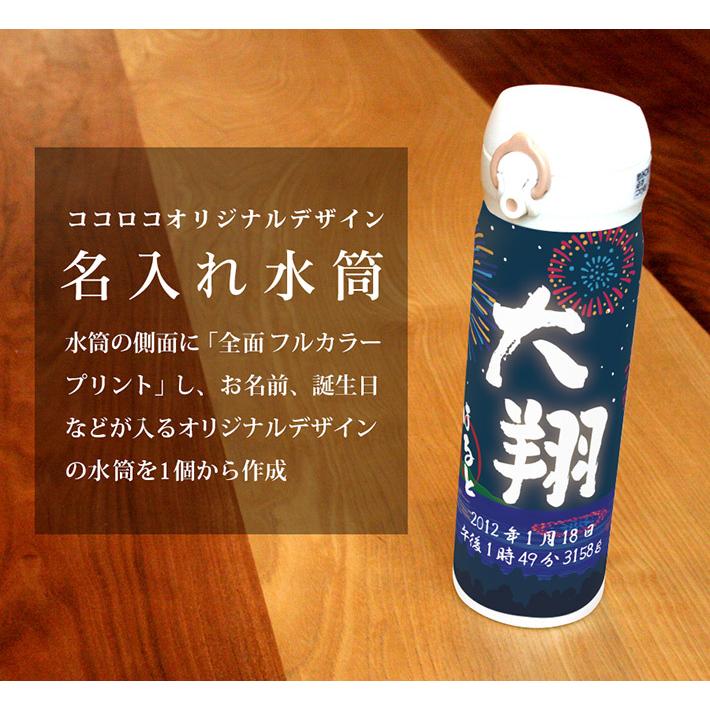 シュガーバニーズ ステンレスボトル 2way 保温 保冷 スリムタイプ水筒