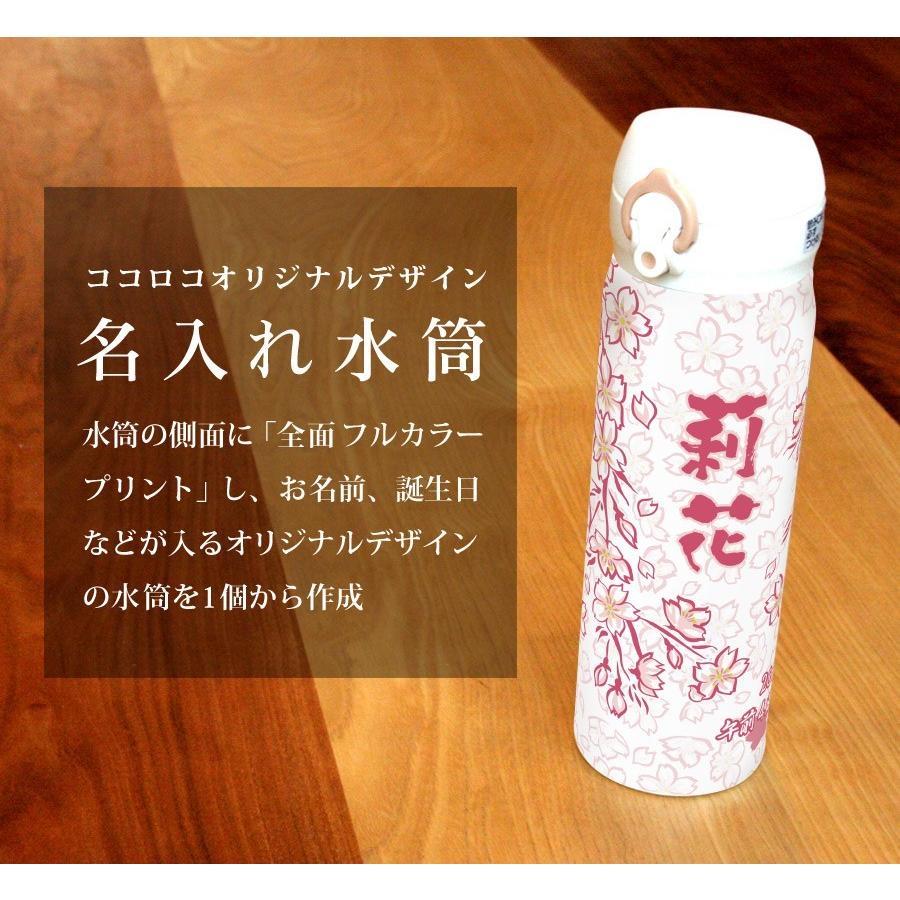 【シアトル限定】　スターバックス　リザーブロースタリー　タンブラー　水筒　スタバ シアトル限定】 スターバックス リザーブロースタリー タンブラー 水筒