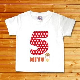 名入れ ｔシャツ 名前入り 出産祝い 誕生日 ギフト プレゼント ベビー キッズ バースデー5歳 水玉 レッド メール便対応 Prettyfunnyballoons Com