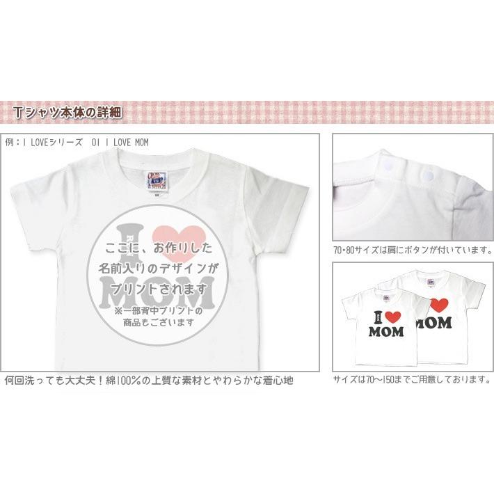 名入れ ｔシャツ 名前入り 出産祝い 誕生日 ギフト プレゼント ベビー キッズ 出生時刻が入る時計デザイン アニマルクロック メール便対応 T Clo Aniclock 出産祝い名入れギフトのココロコ 通販 Yahoo ショッピング