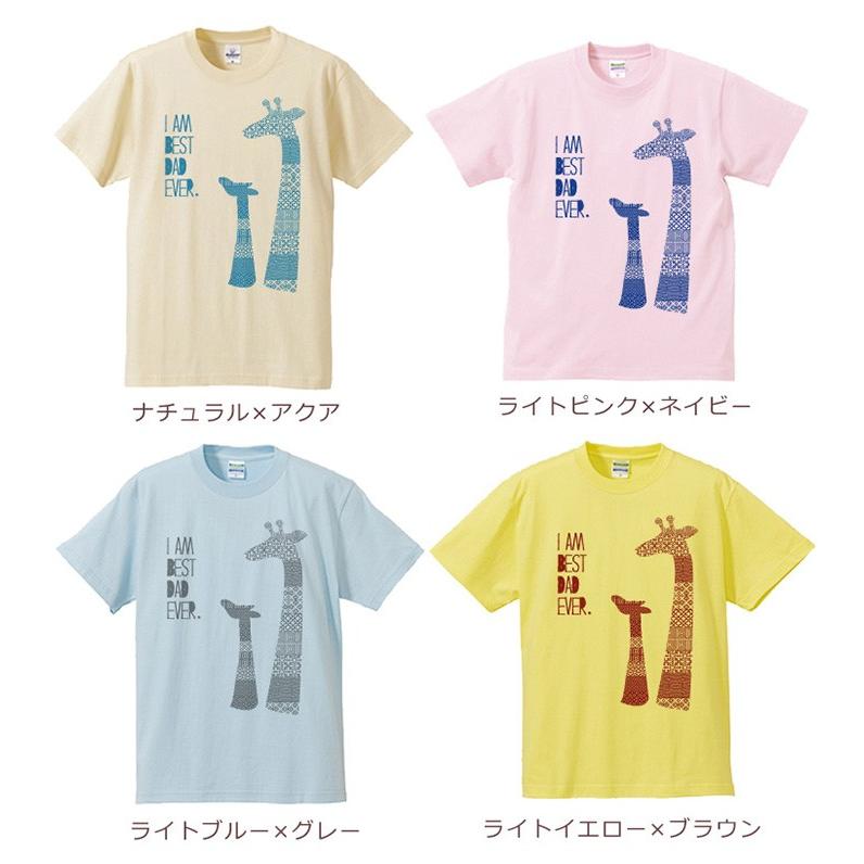 名入れ Tシャツ 名前入り キッズ 子供服 出産祝い ベビー きりんの親子