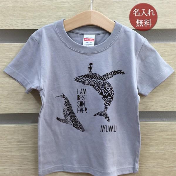 名入れ ｔシャツ 名前入り ベビー キッズ シンプル デザイン クジラの親子 Surajinformatics Com