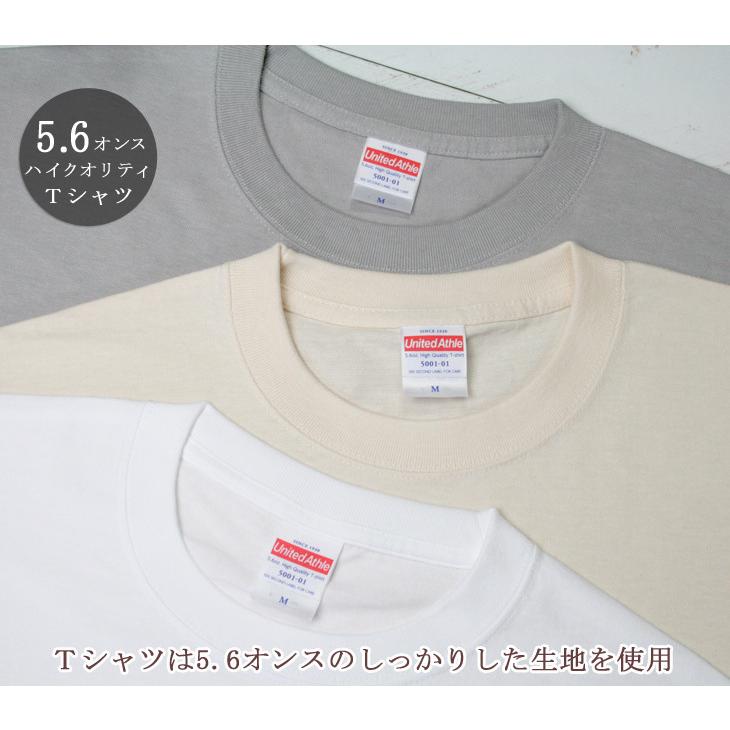 名入れ Tシャツ おもしろ 面白 メンズ レディース ママ パパ 父の日