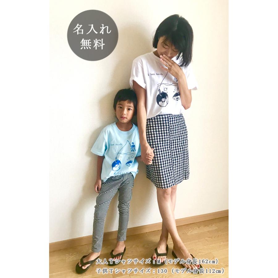 Tシャツ 親子ペアルック ブランド パジャマ ベビー キッズ 子供服 名前入り 名入れ 父の日 ギフト プレゼント パパ ママ ドーナツフィッシング｜cocorocogift｜02