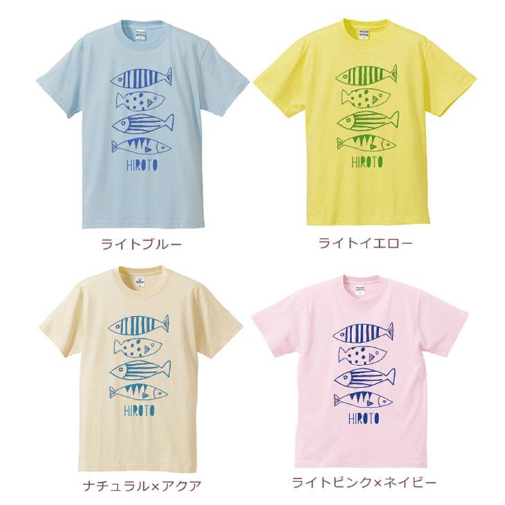 兄弟ペアルック 姉妹子ペア Tシャツ 半袖 兄弟お揃い 名入れ