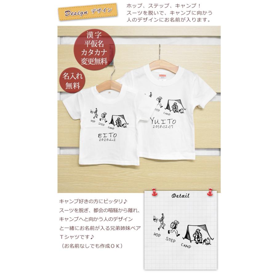 新品　ポロベア　Tシャツ　110 115 兄弟お揃い　姉妹お揃い 楽天市場】兄弟 姉妹 姉弟 兄妹 お揃い Tシャツ tシャツ 半袖 T