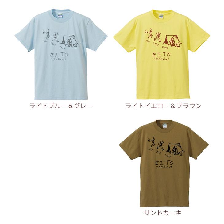 新品　ポロベア　Tシャツ　110 115 兄弟お揃い　姉妹お揃い 楽天市場】兄弟 姉妹 姉弟 兄妹 お揃い Tシャツ tシャツ 半袖 T