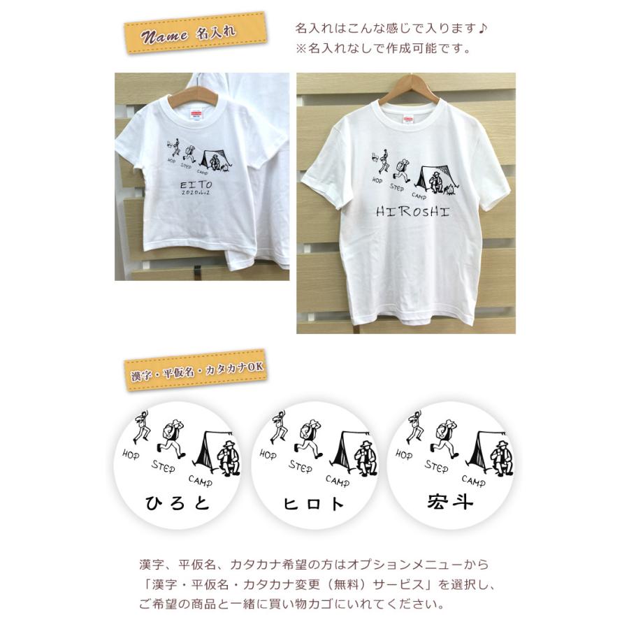 兄弟ペアルック 姉妹子ペア Tシャツ 半袖 兄弟お揃い 名入れ