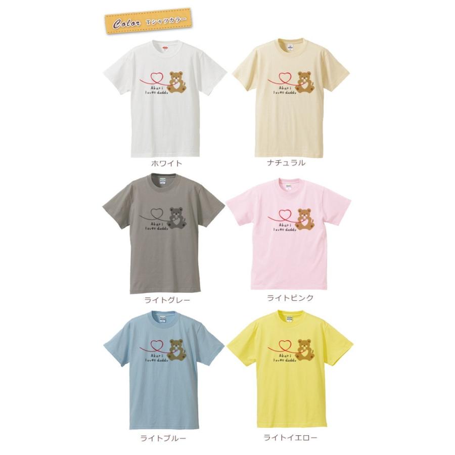 Tシャツ 親子ペアルック ブランド パジャマ ベビー キッズ 子供服 名前入り 名入れ 父の日 ギフト プレゼント パパ 動物 ママライオン親子｜cocorocogift｜04