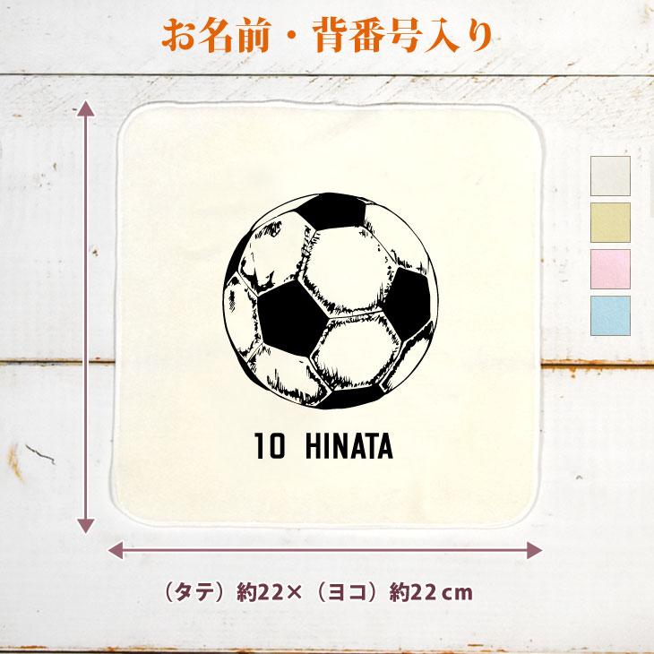 今治タオル（imabari towel） 卒団 卒部 記念品 今治製 名入れ 背番号