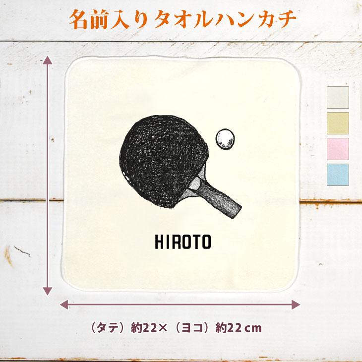 今治タオル（imabari towel） 卒団 卒部 記念品 今治製 名入れ タオル