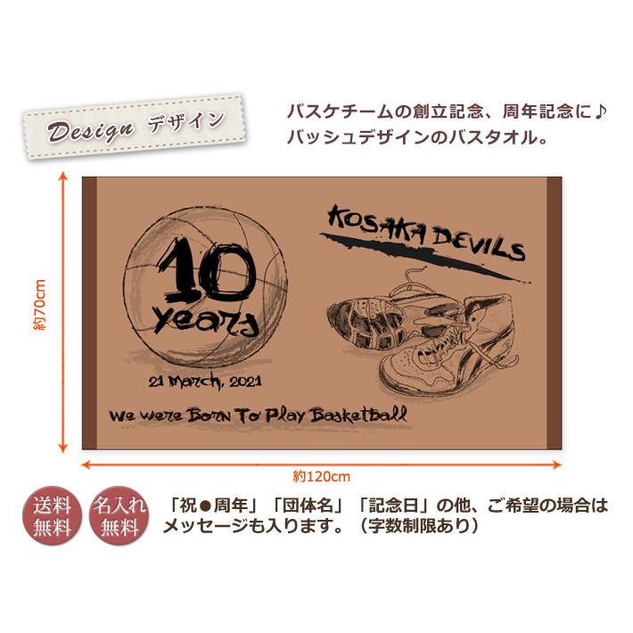 今治タオル（imabari towel） ノベルティ 創立記念 周年記念
