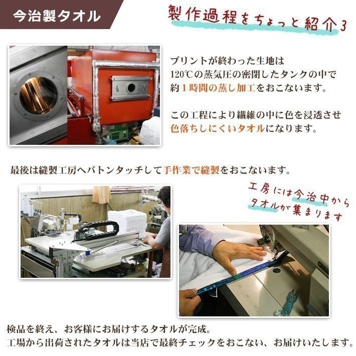 ノベルティ 創立記念 周年記念 バスケットボール 今治製 名入れ 大判バスタオル 創業 周年祝い 式典 予算消化 名前入り 会社名 社名 店舗名