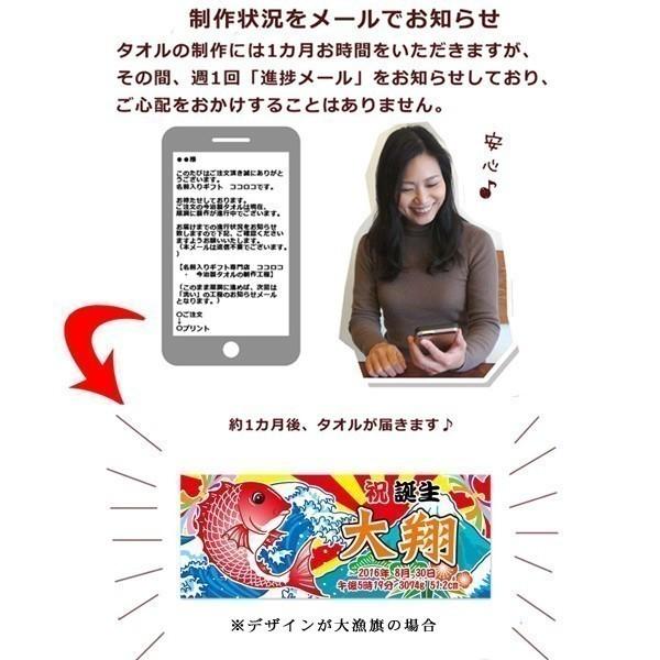 ノベルティ 創立記念 周年記念 バスケットボール 今治製 名入れ 大判バスタオル 創業 周年祝い 式典 予算消化 名前入り 会社名 社名 店舗名