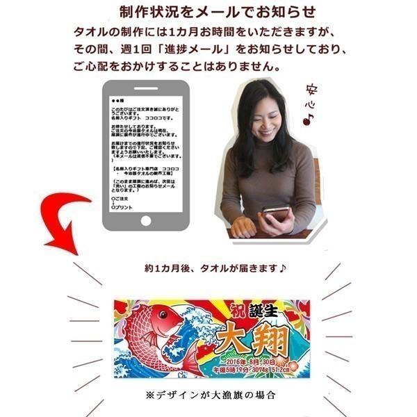 ノベルティ 創立記念 周年記念 クローバー 今治製 名入れ 大判バスタオル 創業 周年祝い 式典 予算消化 名前入り 会社名 社名 店舗名
