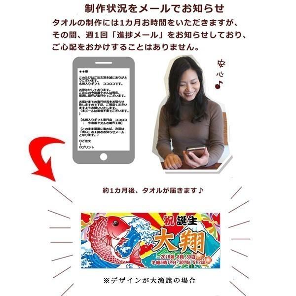 ノベルティ 創立記念 周年記念 和風 桜 今治製 名入れ 大判バスタオル 創業 周年祝い 式典 進水式 名前入り 会社名 社名 店舗名 予算消化