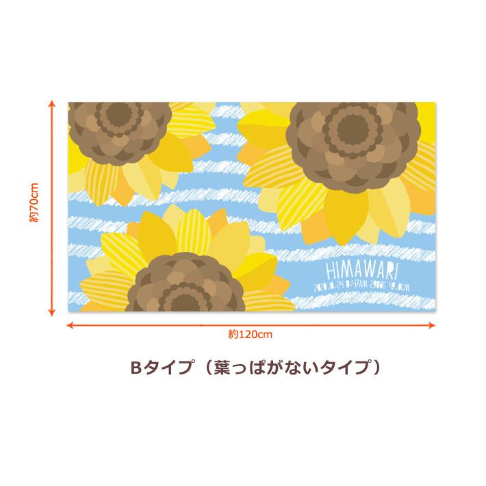 出産祝い 名入れ バスタオル 男の子 女の子 100日祝い おしゃれ 今治 日本製 名前入り ブランケット プレゼント ひまわり 向日葵 夏生まれ To Himawari 出産祝い名入れギフトのココロコ 通販 Yahoo ショッピング