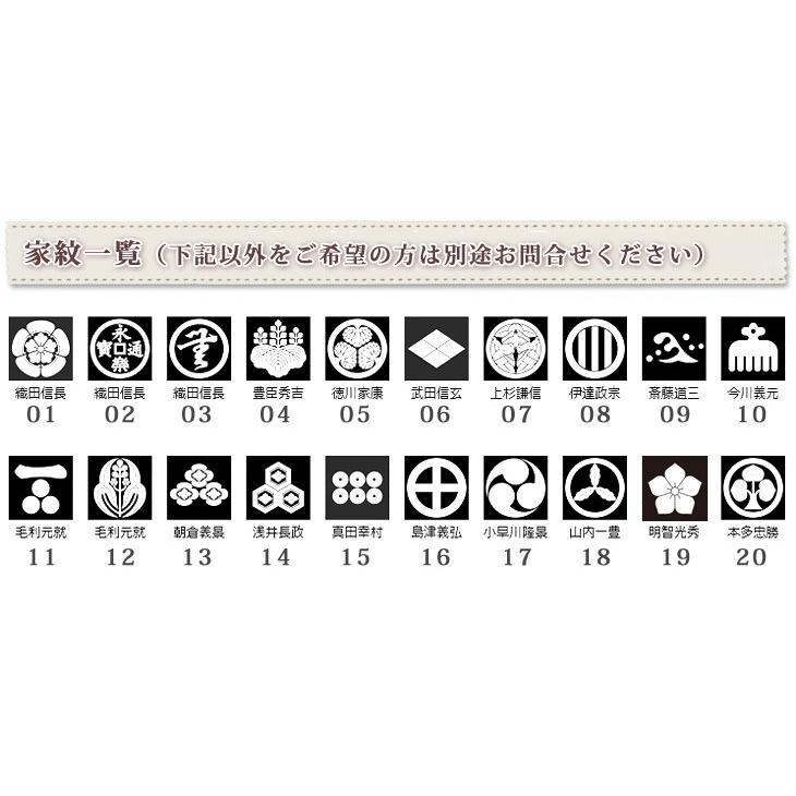 【約30営業日出荷】 還暦祝い 男性 女性 父 母 60歳 誕生日 プレゼント 和風 家紋 今治製 日本製 名入れおしゃれ バスタオル 帰歳暮 帰省暮