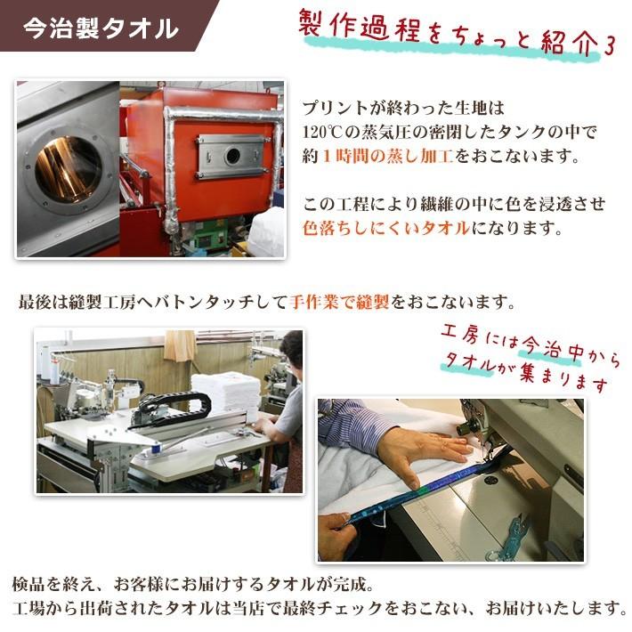 今治タオル - 【約30売り買い日さし出し】 還暦御祝い 成人男性 御上さん 父 母 60歳 生まれ落ちる日 差し上げ物 赤 和風 春夏秋冬 桜 今治製 日本製 名入れ 格好のいい 2階建てバス西洋手ぬぐい 帰歳暮 帰り暮