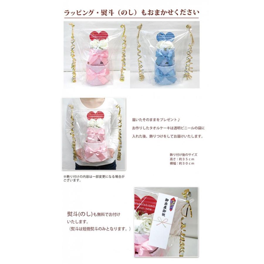 出産祝い 名入れ 名前入り スタイ おくるみ タオルケーキ 今治 おむつケーキ風 フェイスタオル 2段タオルケーキ 水玉 ドット柄_7
