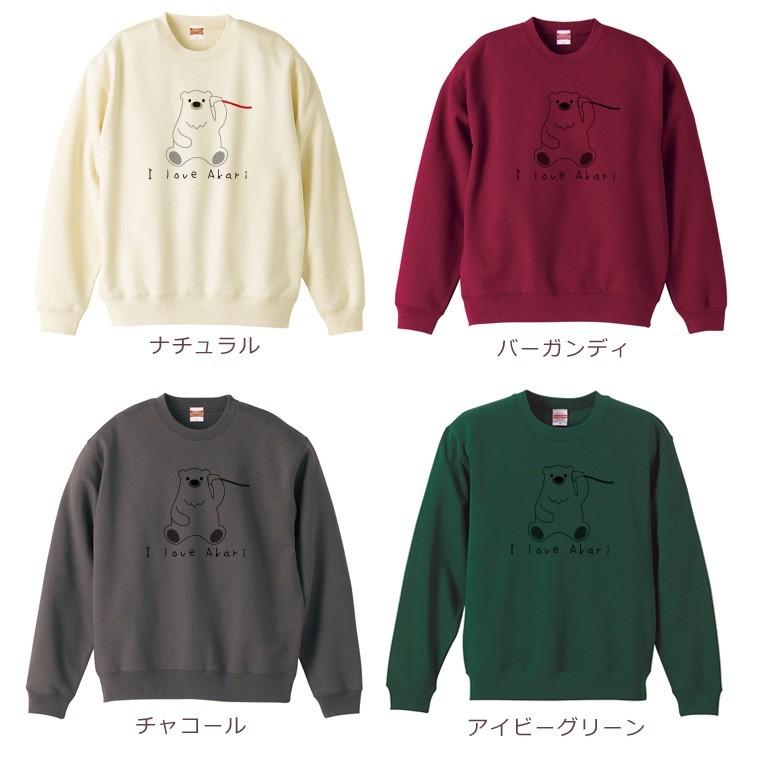 【プロフィールご確認くださいませ✩】様　長袖トレーナー トレーナー スウェット スエット メンズ レディース 名入れ 名前入り