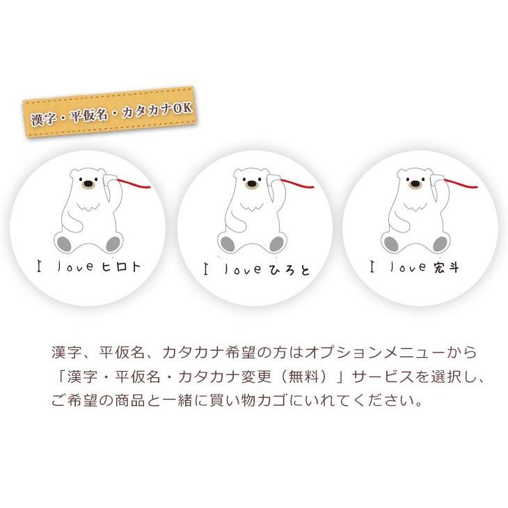 トレーナー スウェット スエット メンズ レディース 名入れ 名前入り