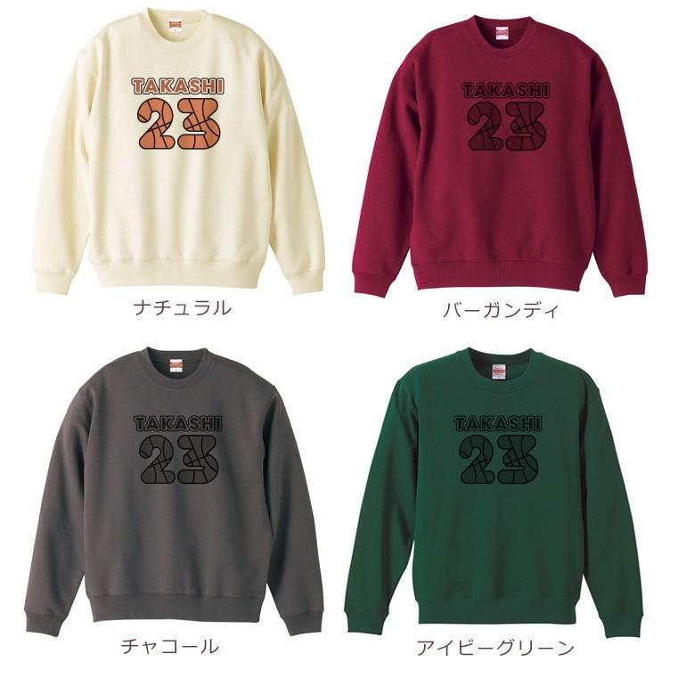 トレーナー キッズ スウェット トップス 名入れ 秋冬 長袖 110 130 150