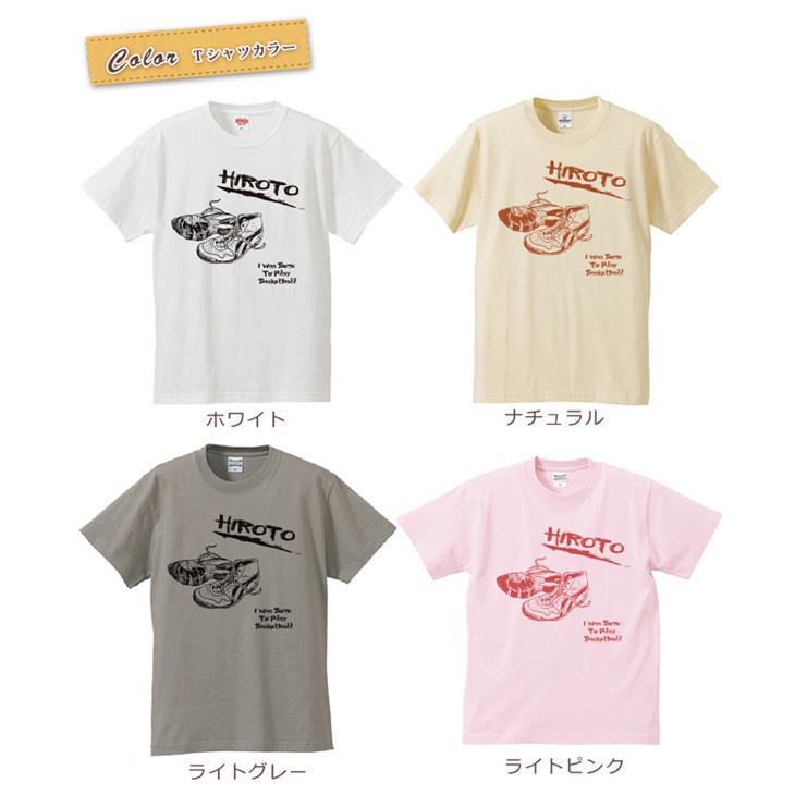 Tシャツ 親子ペアルック ブランド パジャマ ベビー ロンパース 子供服 名前入り 名入れ 父の日 ギフト プレゼント パパ ママ バスケットボール｜cocorocogift｜03