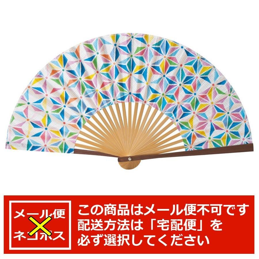 彩mon 麻の葉 カラフル 婦人扇子 せんす 袋 セット 敬老の日 麻 レディース 京都 名入れ不可 Ws 1091 出産祝い名入れギフトのココロコ 通販 Yahoo ショッピング