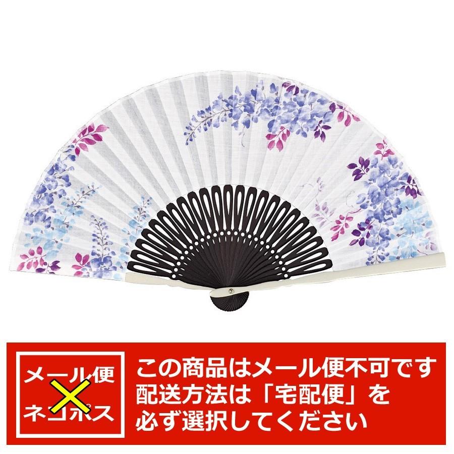 彩ゆらぎ ブルー 婦人扇子 せんす 袋 セット 綿 藤の花 ふじ レディース 京都 敬老の日 名入れ不可 Ws 1132 出産祝い名入れギフトのココロコ 通販 Yahoo ショッピング
