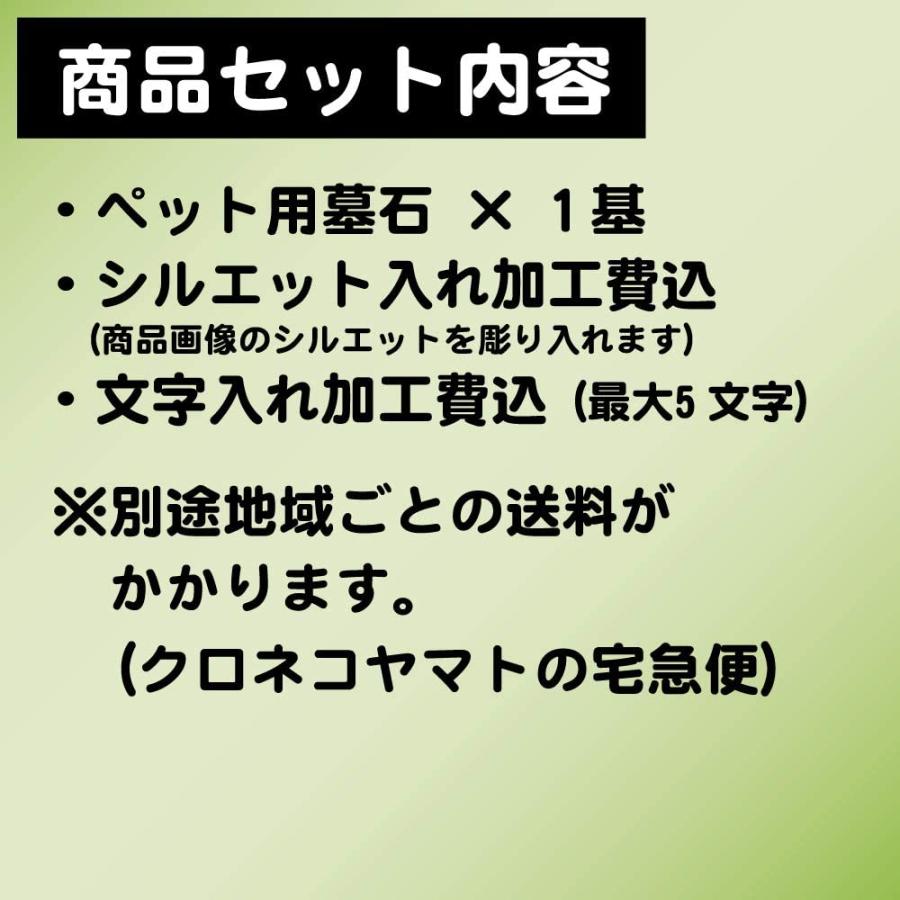 信託 ペットのお墓 パグ 国産 平置き墓石 約cm 5cm 5文字込 Dprd Jatimprov Go Id