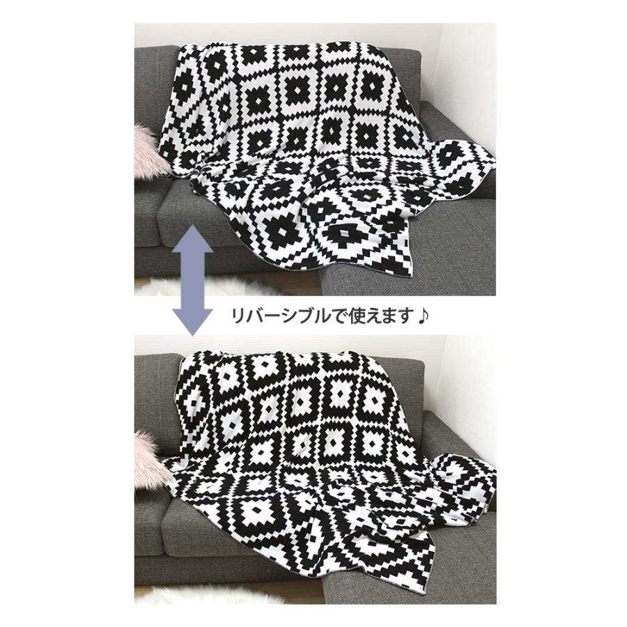 毛布 大判 サイズ モノトーン パターン ブランケット メ便不可