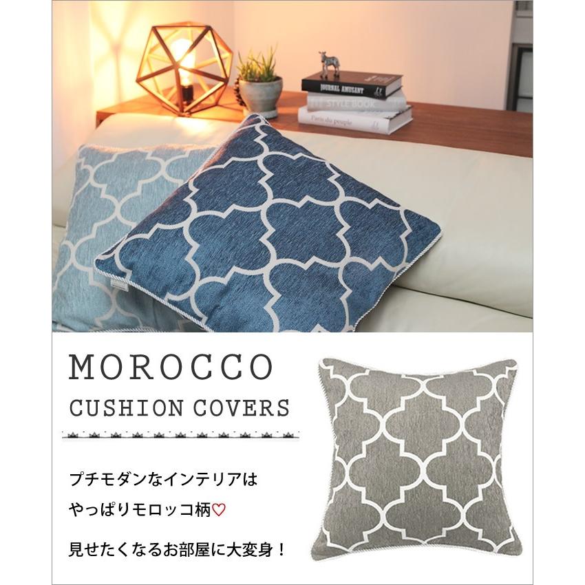 クッションカバー メ3 45 45 パイピング モロッコ 柄 クッション カバー 北欧 おしゃれ インテリア Int 245 Devilish Tokyo 通販 Yahoo ショッピング