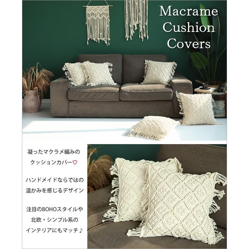 クッションカバー 45 45 マクラメ フリンジ クッション カバー 北欧 おしゃれ インテリア Int 281 Devilish Tokyo 通販 Yahoo ショッピング