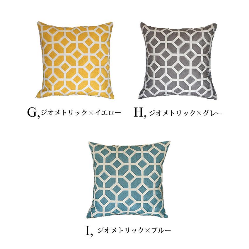 クッションカバー メ1 5 45 45 モロッコ テイスト 刺繍 クッション カバー インテリア おしゃれ 北欧 Int 45 Devilish Tokyo 通販 Yahoo ショッピング