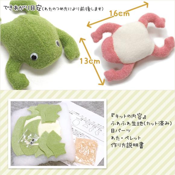 【手芸キット】動物ぬいぐるみ：アニマル倶楽部 イルカ ブルー　夏休み子供手芸に人気　作り方説明書付　生地は型抜き済み　綿・ペレット付他 |  | 30